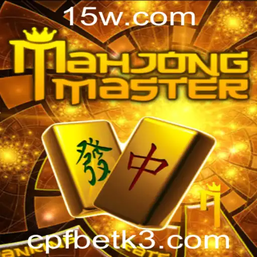 Descubra MahJongMaster: O Novo Fenômeno dos Jogos